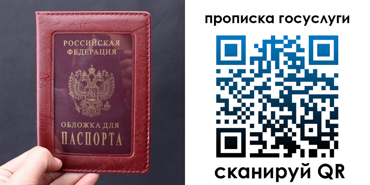 миграционный учет в Сахалинской области