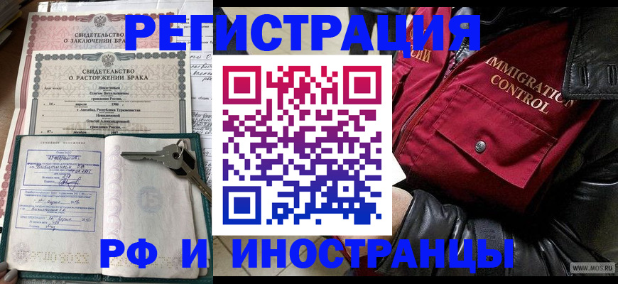 прописка для кредита в Сахалинской области