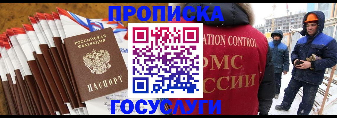 найти адрес прописки в Сахалинской области