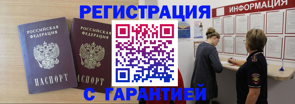 форма 3 в Сахалинской области