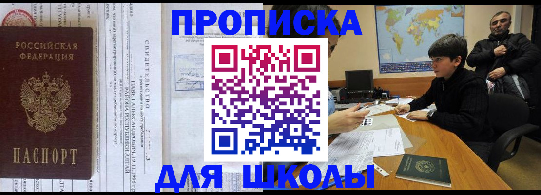 регистрация в Сахалинской области